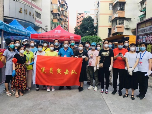 支援荔灣區(qū)全員核酸檢測(cè)工作，志愿服務(wù)突擊隊(duì)快速行動(dòng)！