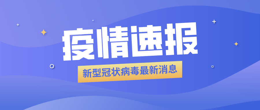 海產(chǎn)品加工企業(yè)員工被確診，食品冷庫(kù)用紫外線燈殺菌？